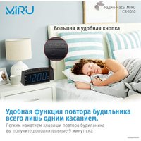 Настольные часы Miru CR-1010