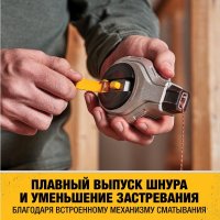 Шнур разметочный DeWalt DWHT47408-0