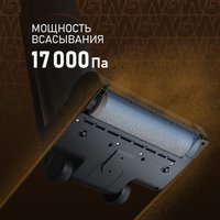 Пылесос Weissgauff V13 BLDC 200 Graphite AquaPro