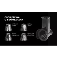 Кухонная машина Polaris PKM 2203L