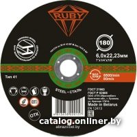 Шлифовальный круг Ruby 180x6x22.23