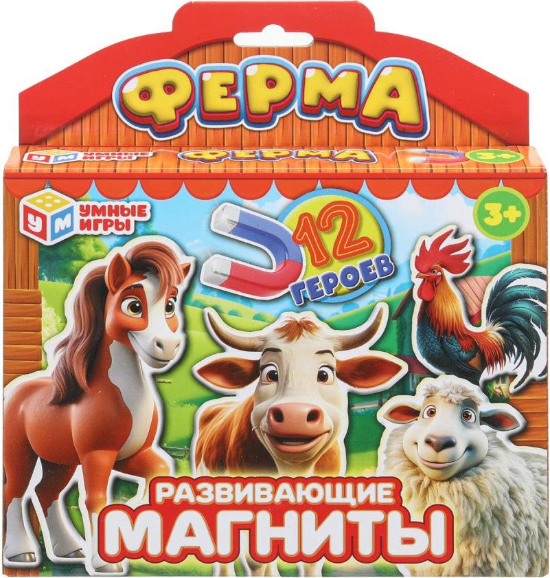 

Развивающая игра Умные игры Ферма 4660254475335