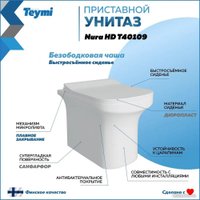 Унитаз приставной Teymi Nura HD T40109