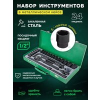 Универсальный набор инструментов RockForce RF-4245B-5MPB(57603)