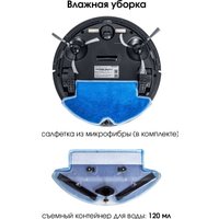 Робот-пылесос Supra VCS-4093