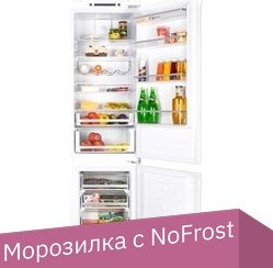 

Холодильник MAUNFELD MBF193NFFW