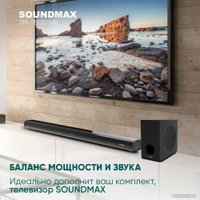 Саундбар Soundmax SM-SB001SW