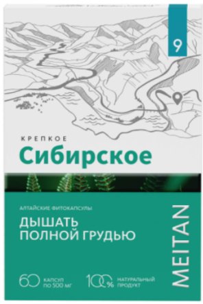

БАД Meitan Крепкое сибирское №9 Дышать полной грудью (60 капсул)