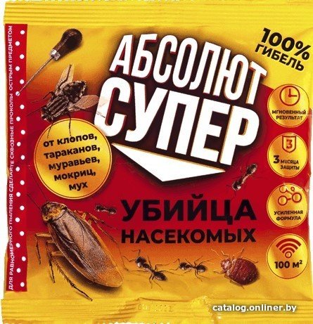 Средство от насекомых Гарант Абсолют дуст супер против насекомых, банка 500 г
