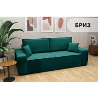 Диван Mio Tesoro Бриз (Velutto 20)