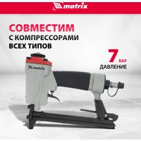 Степлер Matrix 57415