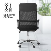 Офисное кресло King Style FK-1 Noir Chrome (черный)