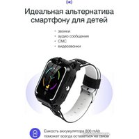 Детские умные часы Prolike PLSW05BK (черный)