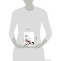 Книга издательства Эксмо. Дао жизни. Мастер-класс от убежденного индивидуалиста (Хакамада Ирина Муцуовна)