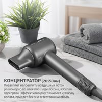 Фен Holt HT-HDS-004