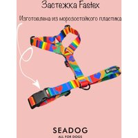 Шлея Seadog Анатомическая (M, I Woof You) в Солигорске