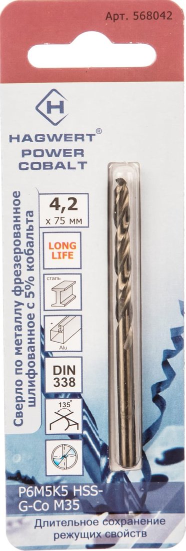 

Сверло Hagwert Power-Cobalt 568042