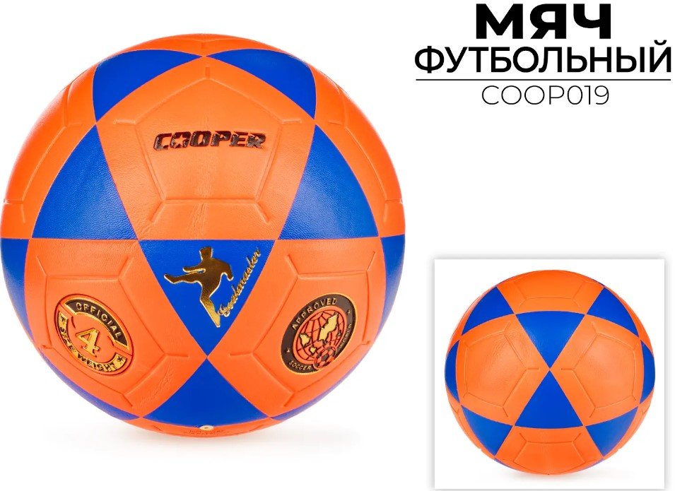 

Футбольный мяч Cooper COOP019