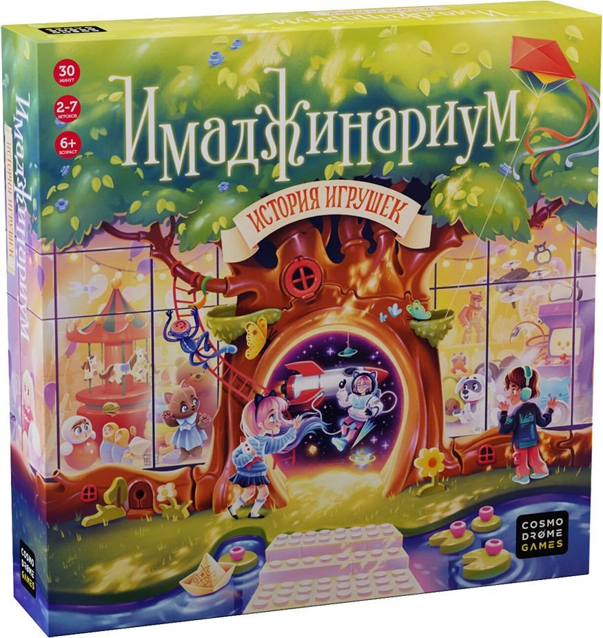 Настольная игра Cosmodrome Games Имаджинариум. История Игрушек