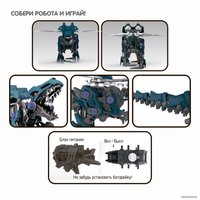 Робот Bondibon Робот Тираннозавр ВВ5505