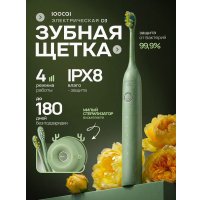 Электрическая зубная щетка Soocas D3 (со стерилизатором, зеленый)