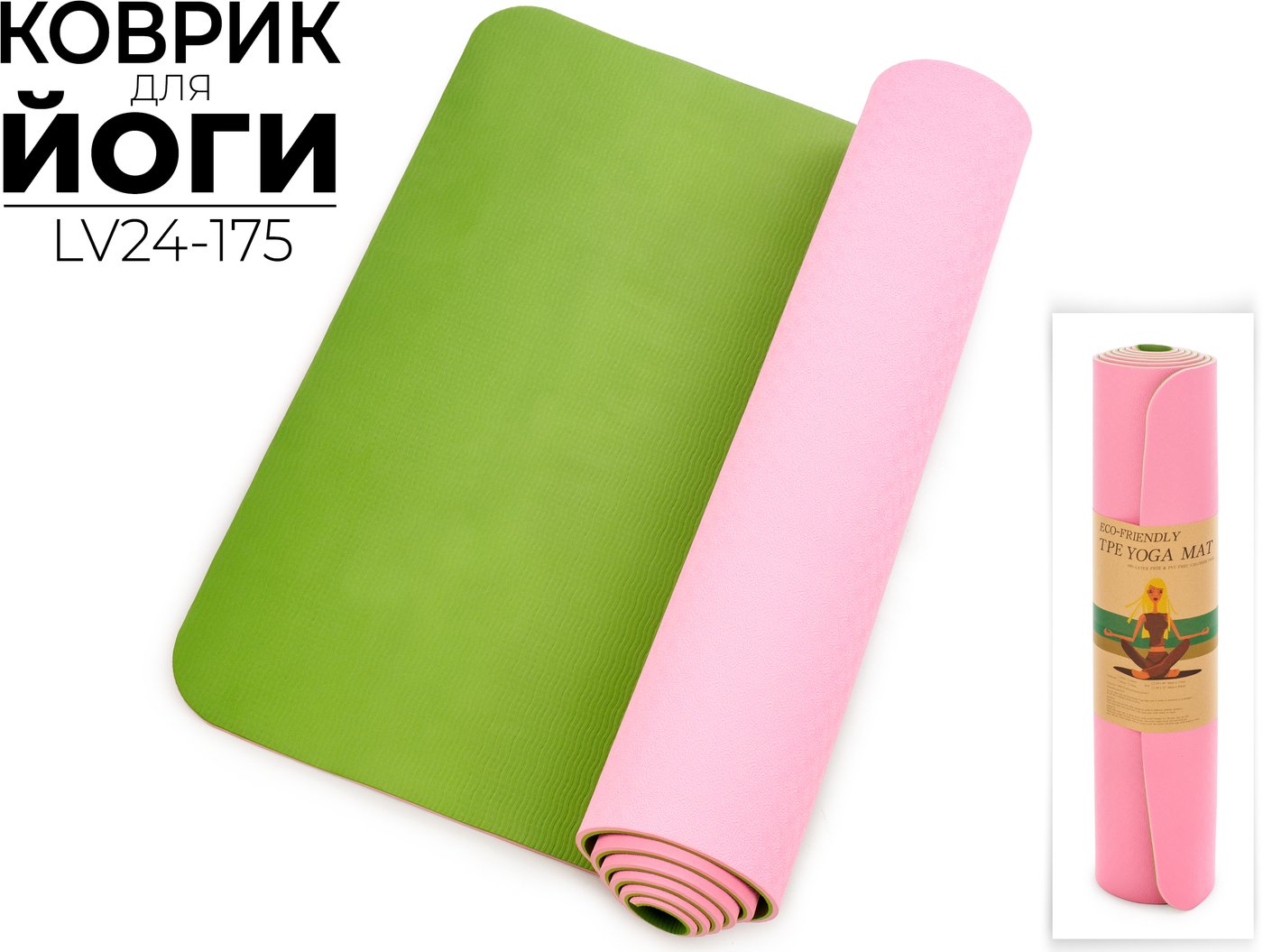 

Коврик Ausini LV24-175
