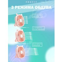 Вентилятор Profit TDF01 (розовый)