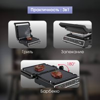 Электрогриль Zigmund & Shtain Grillmeister ZEG-941