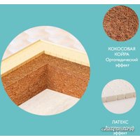 Матрас Плитекс Юниор Люкс 60x119