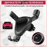 Держатель для смартфона USBTOP MOD02