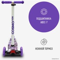 Трехколесный самокат Cosmoride Funny S910W (сиреневый)
