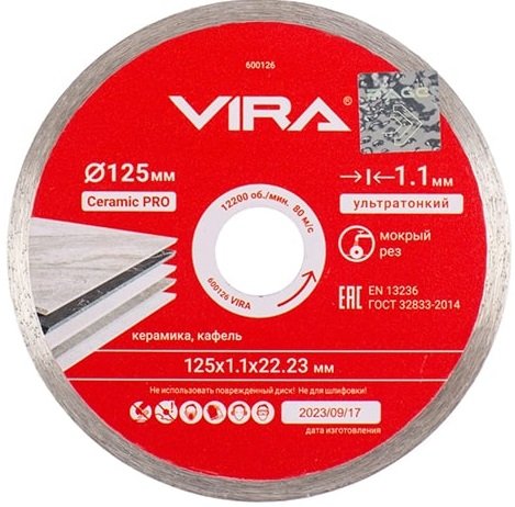 

Отрезной диск алмазный Vira 600126