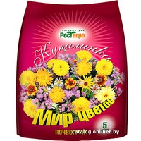 Грунт Торговый дом Рост Агро Мир цветов купалинка 5 л