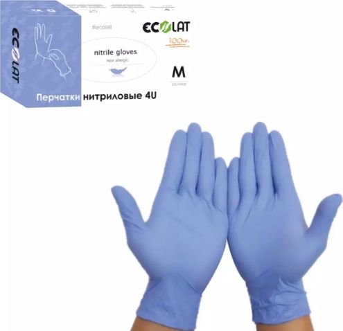 

Нитриловые перчатки Ecolat Нитриловые 4U (S, 100 шт, фиолетово-голубой)