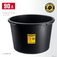 Таз хозяйственный Stayer Master 06098-90