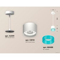 Подвесная люстра Ambrella light Techno spot XP8110041 SWH/BL