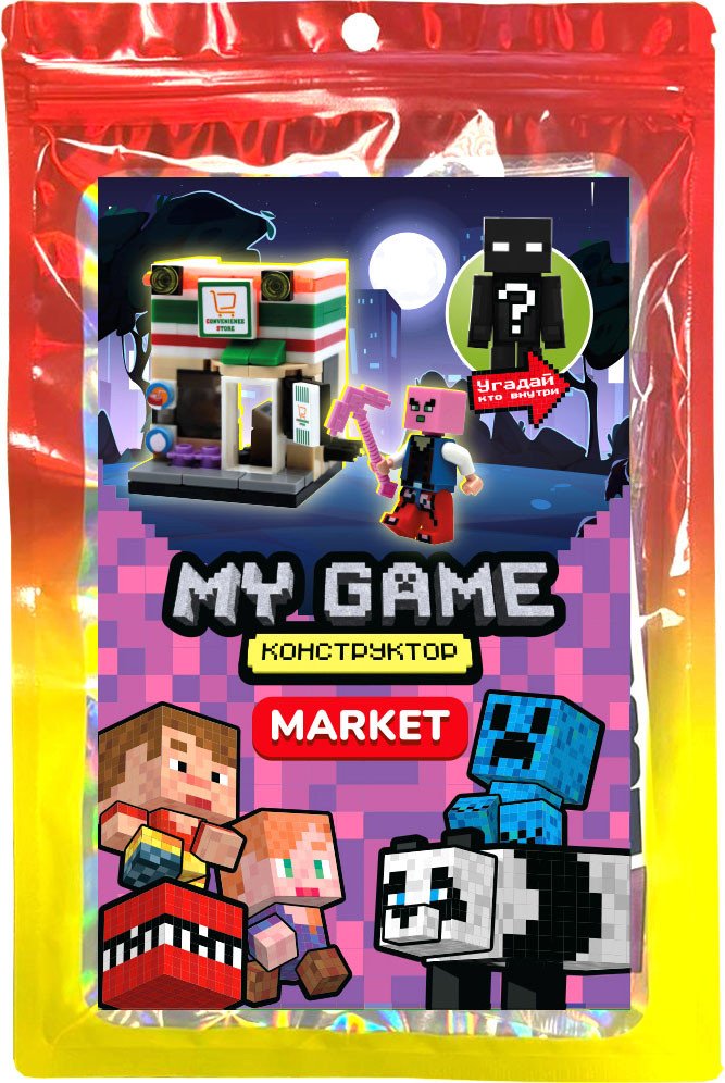 

Конструктор Centrum My Game 77140