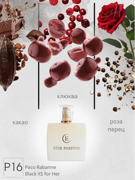 

Туалетная вода ETIB Parfum аналоговый парфюм Paco Rabanne Black XS for Her P16 EdP (30 мл)