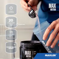 Изотоник Maxler Max Motion (500 г, лесные ягоды)