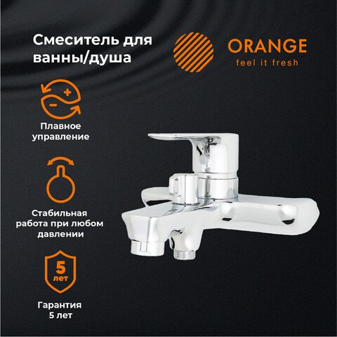 Смеситель ORANGE M19-100cr