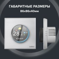 Терморегулятор Caleo С938 Wi-Fi (белый)