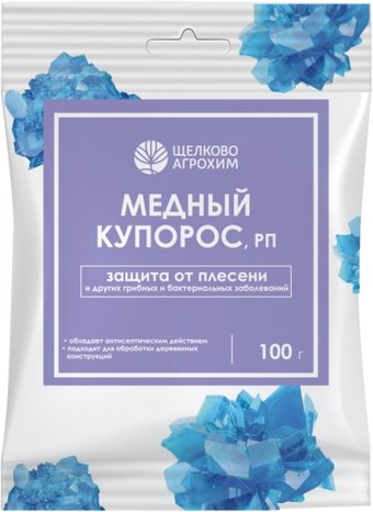 Фунгицид Щелково Агрохим Медный купорос пак 100 г