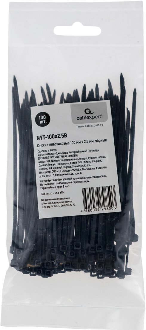 

Стяжка для кабеля Cablexpert NYT-100x2.5B (100шт)