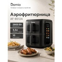 Аэрогриль (аэрофритюрница) Domio AF-8512A