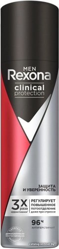 Антиперспирант-спрей Rexona Men Clinical Protection защита и уверенность 150 мл
