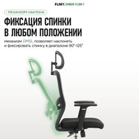 Офисное кресло FLOKY Ember Flow 1 (черный)