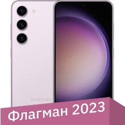 Samsung Galaxy S23 SM-S911B/DS 8GB/128GB (лаванда)