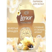 Кондиционер для белья Lenor Gold Orchid 210 г