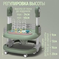 Трансформер Bubago William BG 193-1 (зеленый)