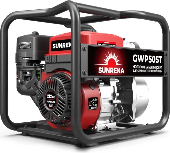 

Мотопомпа SUNREKA GWP50ST